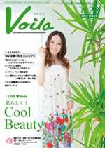 宝塚情報誌　Voila （ヴォイラ）