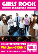 GIRLS ROCK MAGAZINE