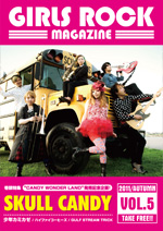 GIRLS ROCK MAGAZINE