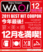 enjoy coupon WAO!