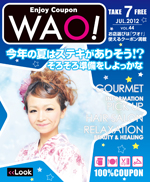 enjoy coupon WAO!