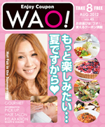 enjoy coupon WAO!