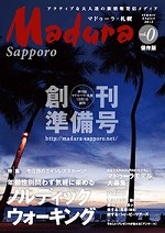 Madura Sapporo