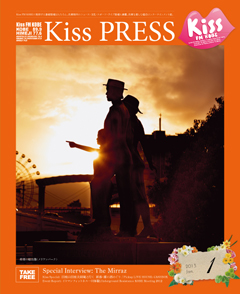 Kiss PRESS