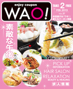 enjoy coupon WAO!