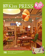 Kiss PRESS