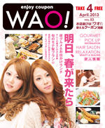 enjoy coupon WAO!