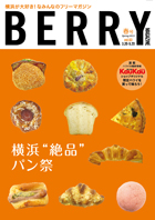 BERRY MAGAZINE