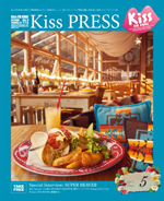 Kiss PRESS