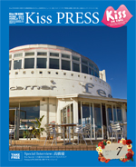 Kiss PRESS