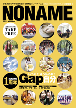 NONAME