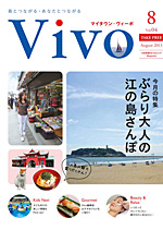 マイタウンＶｉｖｏ