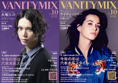 VANITYMIX