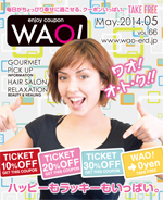 enjoy coupon WAO!