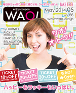 enjoy coupon WAO!