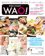 enjoy coupon WAO!