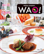 enjoy coupon WAO!