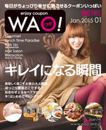 enjoy coupon WAO!