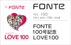 ＦＯＮＴＥ