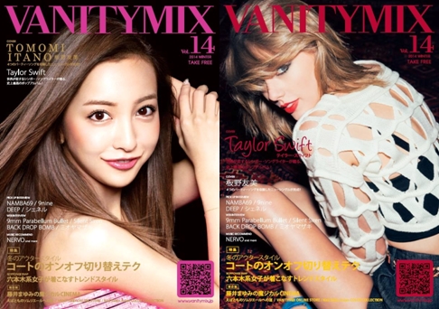 VANITYMIX