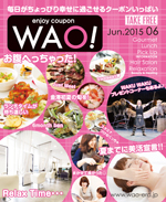 enjoy coupon WAO!