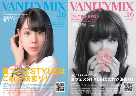 VANITYMIX