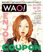 enjoy coupon WAO!