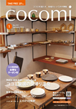 cocomi