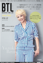 Business Timeline【企画・クリエイティブ経済誌】