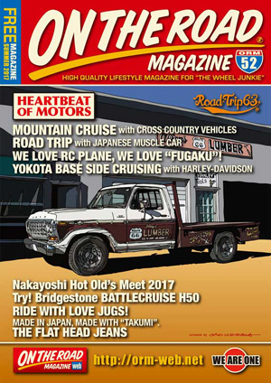 ON THE ROAD MAGAZINE（オンザロードマガジン）