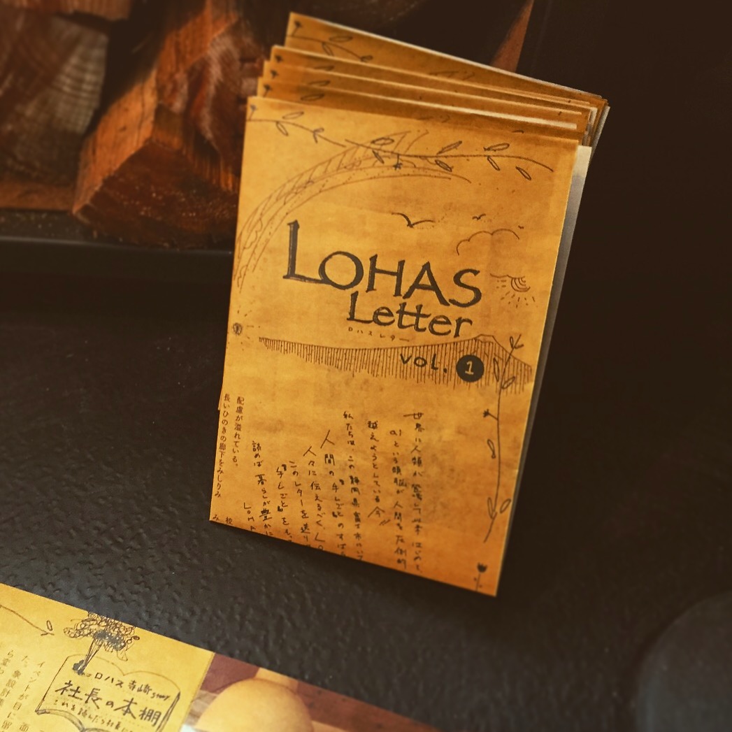 LOHAS letter vol.1
