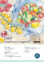 DRP Healthcare magazine