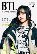 Business Timeline【企画・クリエイティブ経済誌】