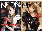 熊本のキャバクラ・ホスト総合Night情報誌【NEON】