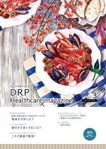 DRP Healthcare magazine