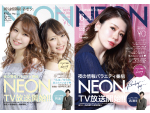 熊本のキャバクラ・ホスト総合Night情報誌【NEON】