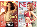 熊本のキャバクラ・ホスト総合Night情報誌【NEON】