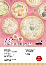 DRP Healthcare magazine