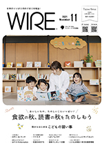 佐賀の子育てをもっとハッピーに。【ワイヤーさが】