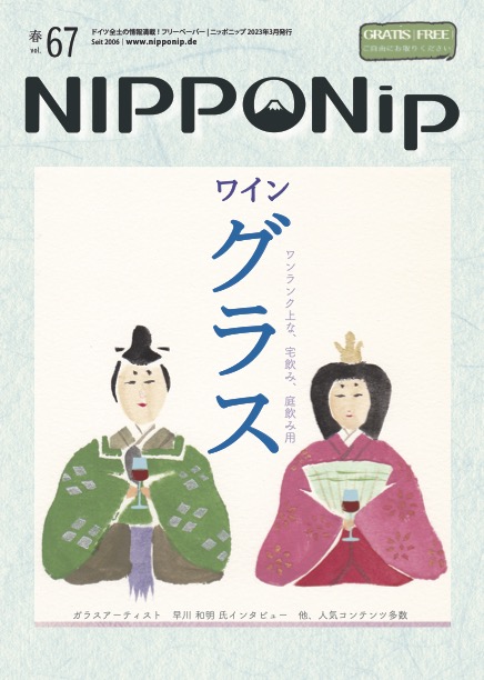 NIPPONip