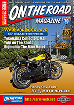 ON THE ROAD MAGAZINE（オンザロードマガジン）