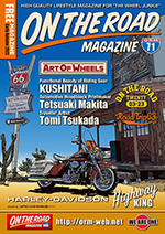 ON THE ROAD MAGAZINE（オンザロードマガジン）