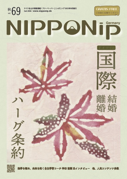 NIPPONip