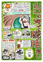 ものすごく個人的な新聞