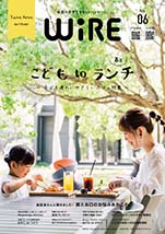 佐賀の子育てをもっとハッピーに。【ワイヤーさが】