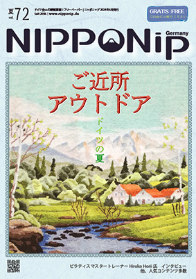 NIPPONip