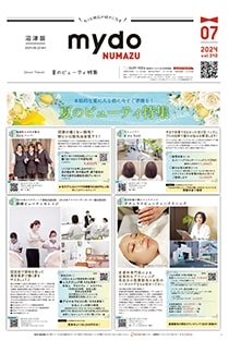 mydo(マイドゥー)沼津版