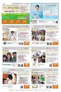 mydo(マイドゥー)三島駿東裾野版
