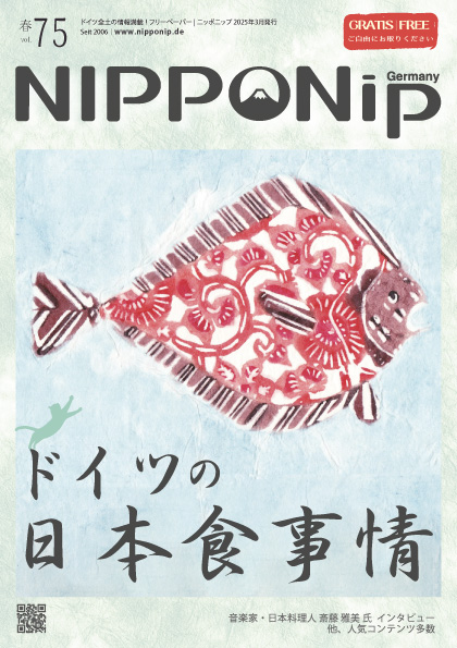 NIPPONip