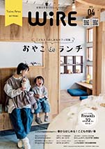 佐賀の子育てをもっとハッピーに。【ワイヤーさが】